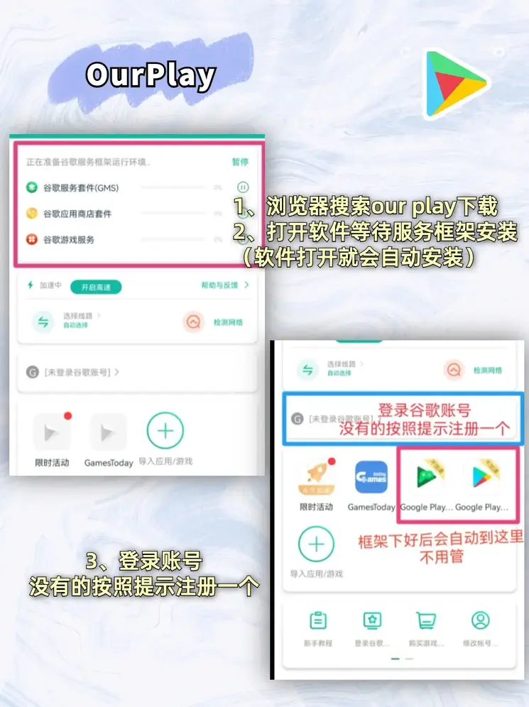 申博入口登录截图1